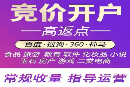 百度推广操作步骤详解