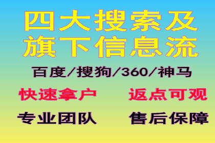 某品牌SEM优化师的操作手册——从零到一的营销策略