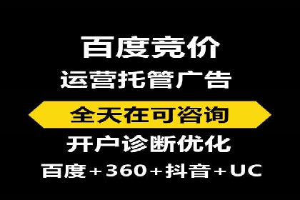 某行业SEM托管代运营的实践与思考
