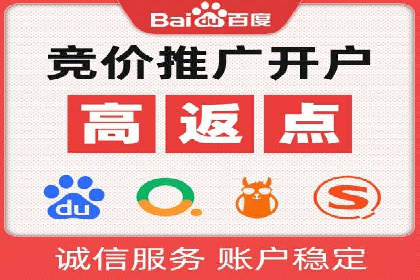 百度信息流开户策略：成功企业案例揭秘