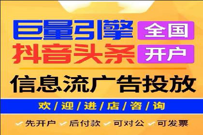 网络推广中竞价广告的投放策略及成功案例