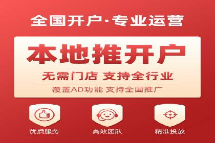 SEM竞价开户实操指南：经典案例解读